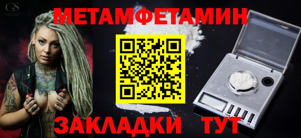 Амфетамин 97% Миасс