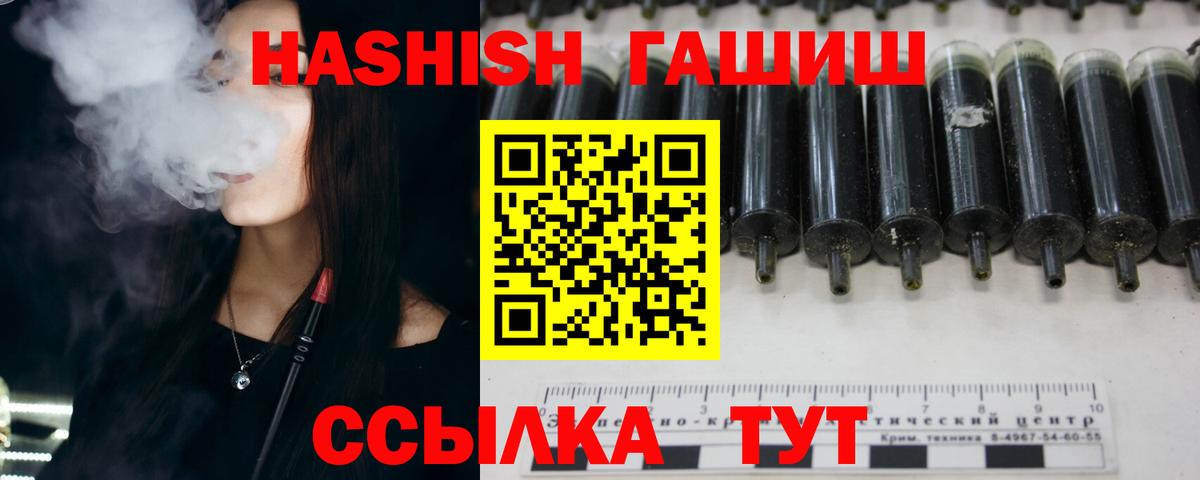 ГАШ индика сатива  Гашиш Ice-O-Lator  Миасс  Вход с VPN 