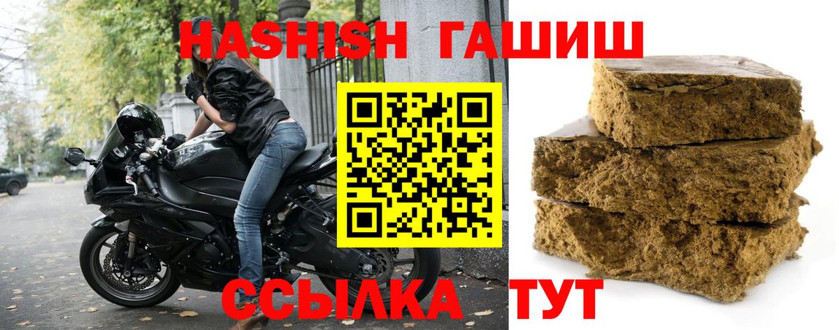 Гашиш Cannabis Миасс