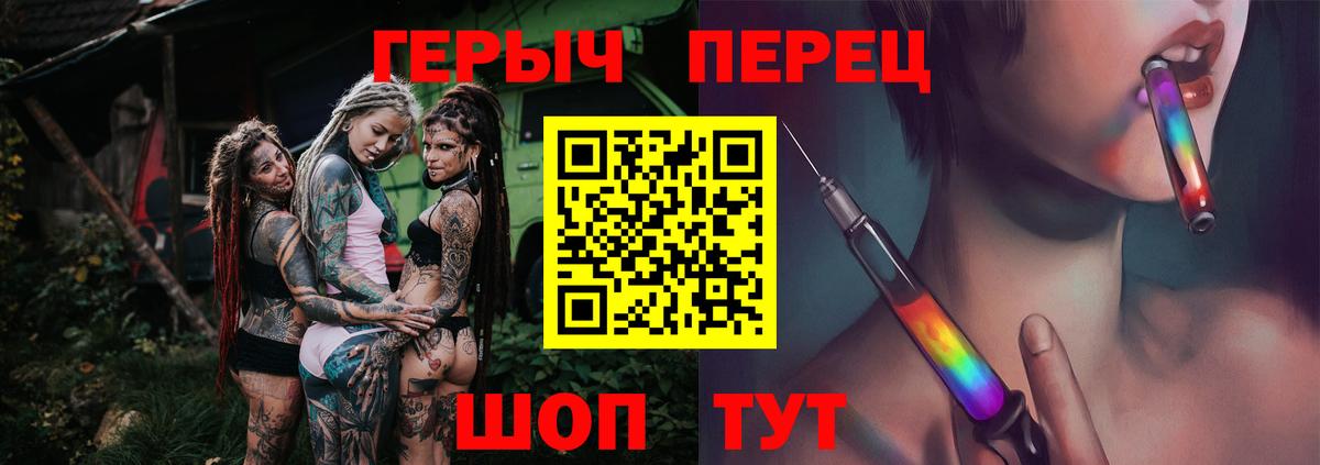 Миасс  Героин Афган  Вход с VPN 