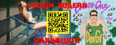 мефедрон VHQ Гусев
