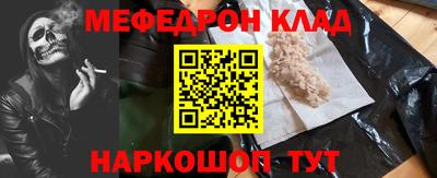 спиды Жуковский