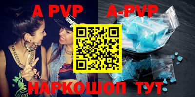 меф VHQ Гусиноозёрск