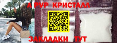 меф VHQ Гусиноозёрск