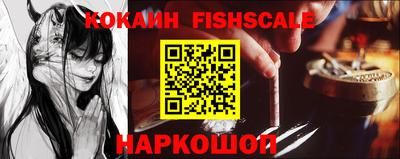 меф VHQ Гусиноозёрск