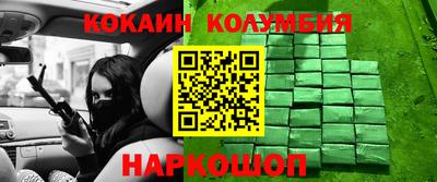 хмурый Гусь-Хрустальный