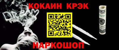 хмурый Гусь-Хрустальный