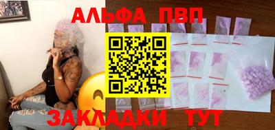ешки Донецк