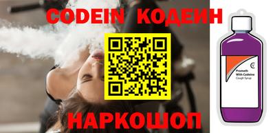 кокаин Дубна
