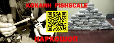 меф VHQ Гусиноозёрск