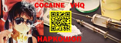 каннабис Донской