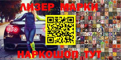 мефедрон VHQ Гусев