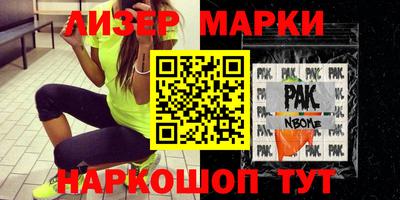 меф VHQ Гусиноозёрск