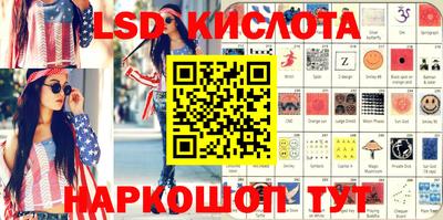 мефедрон VHQ Гусев