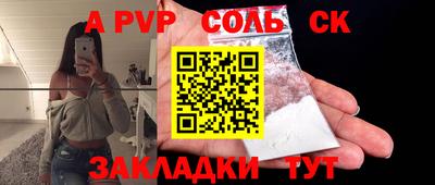 хмурый Гусь-Хрустальный