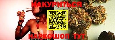 мефедрон VHQ Гусев