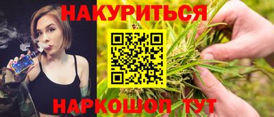мефедрон VHQ Гусев
