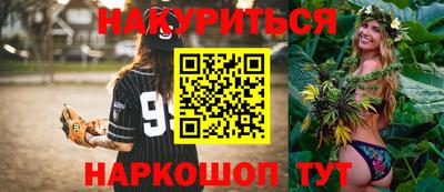 меф VHQ Гусиноозёрск