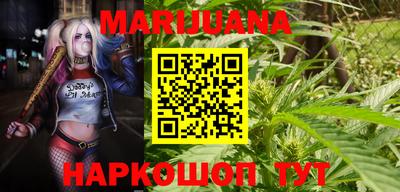 каннабис Донской