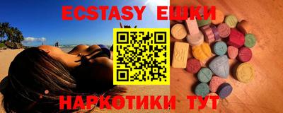 мефедрон VHQ Гусев