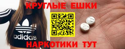 меф VHQ Гусиноозёрск