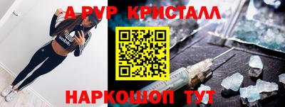 хмурый Гусь-Хрустальный