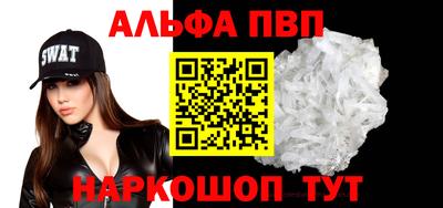 мефедрон VHQ Гусев