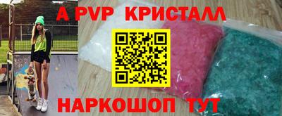 каннабис Донской