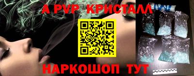хмурый Гусь-Хрустальный