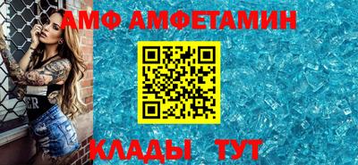 ешки Донецк