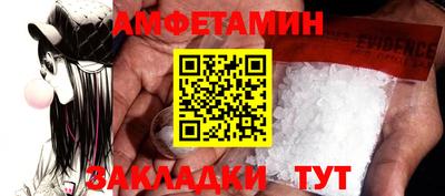 меф VHQ Гусиноозёрск