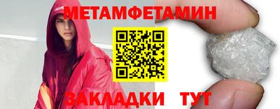 мефедрон VHQ Гусев