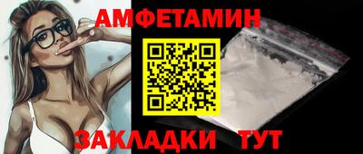 мефедрон VHQ Гусев