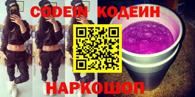 мефедрон VHQ Гусев