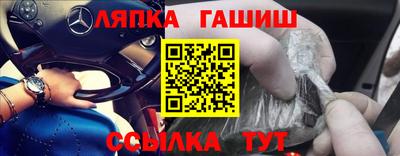 меф VHQ Гусиноозёрск
