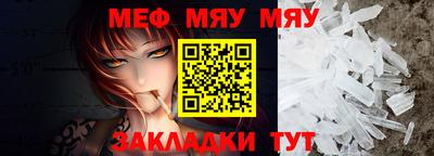 хмурый Гусь-Хрустальный