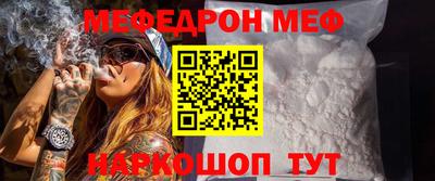 меф VHQ Гусиноозёрск