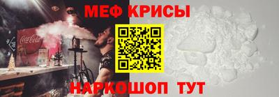 меф VHQ Гусиноозёрск