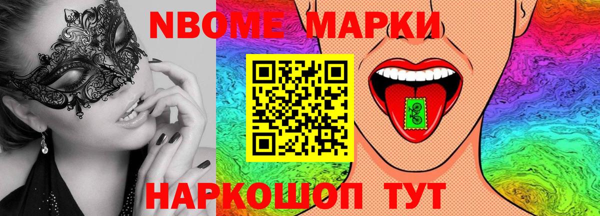Лсд 25 экстази кислота  LSD-25 экстази ecstasy  Миасс  hydra ссылки  Вход с VPN  LSD-25 экстази 