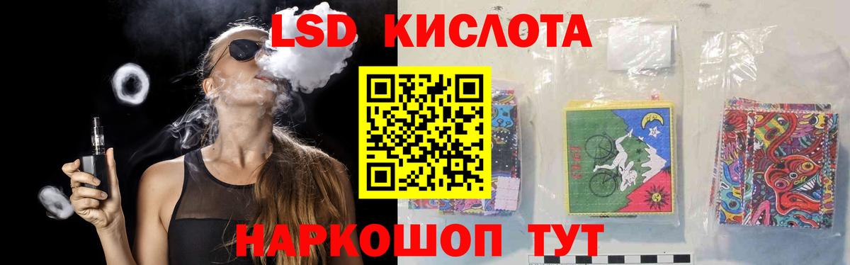 Лсд 25  Миасс  COCAIN  Вход с VPN  ГАШИШ  Мефедрон   ГАШИШ  Бошки Шишки  MDMA  АМФ  