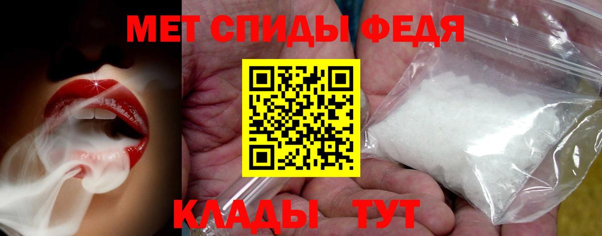 Метамфетамин винт Миасс