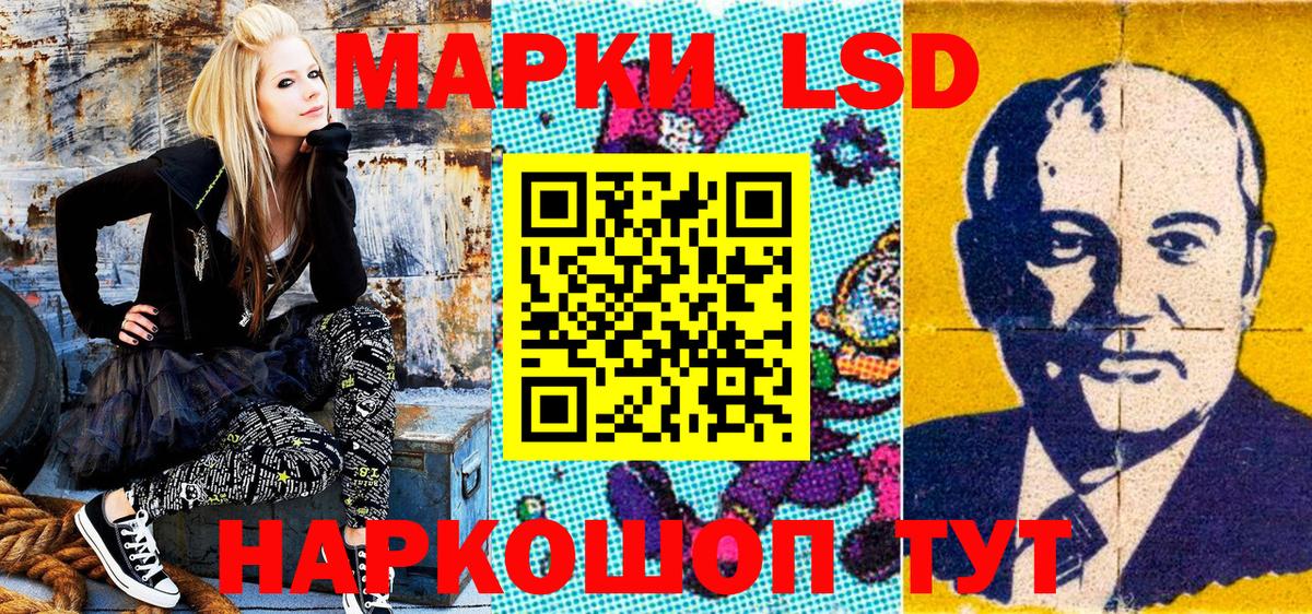 Миасс  Марки N-bome 1500мкг  Марки N-bome 1500мкг  Вход с VPN 