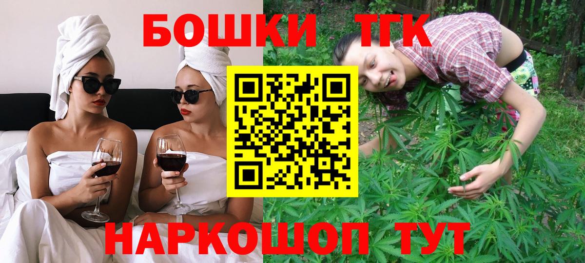Каннабис Ganja  Бошки Шишки MAZAR  Вход с VPN  Канабис ГИДРОПОН  Миасс 